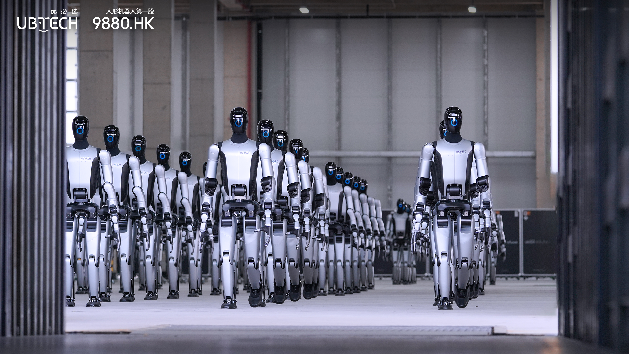 UBTech signs Airbus deal for Walker S2 humanoid in aviation manufacturing